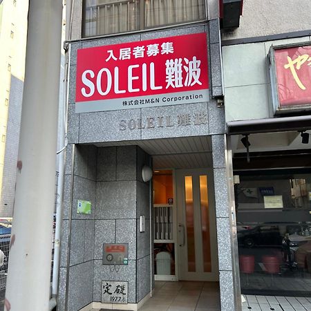 אוסקה ２ Beds. Comfortable . Dotonbori / Kuromon Market. מראה חיצוני תמונה