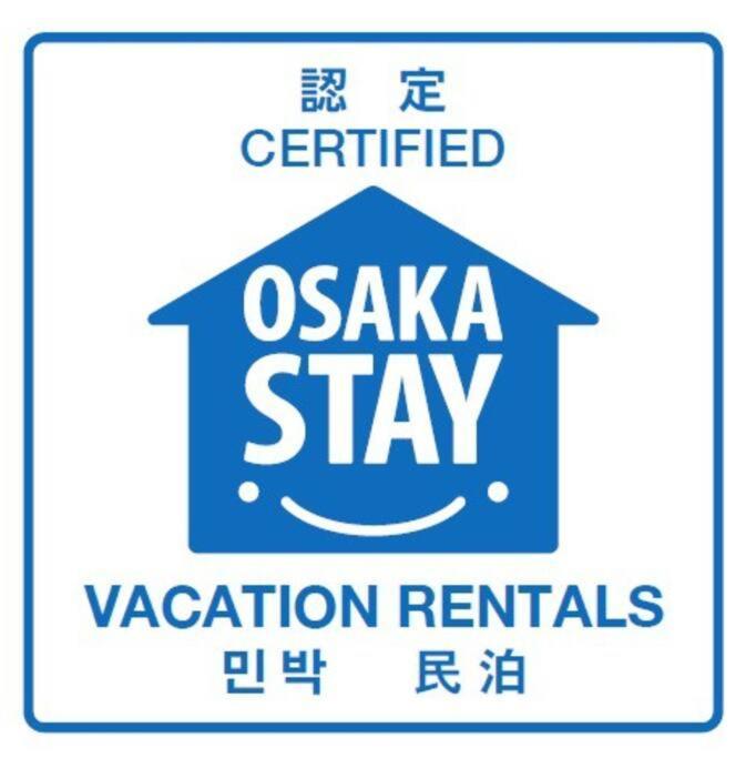 אוסקה ２ Beds. Comfortable . Dotonbori / Kuromon Market. מראה חיצוני תמונה