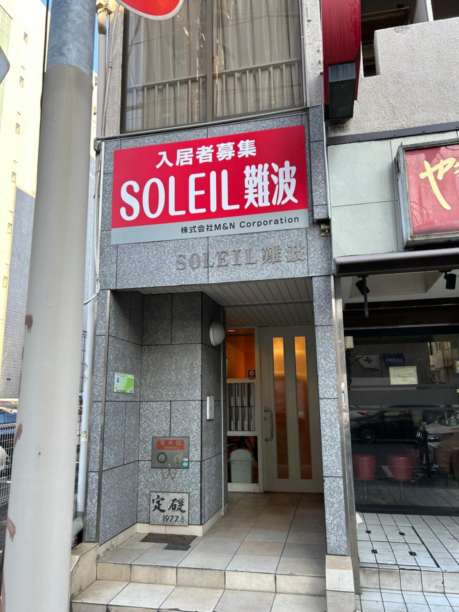 אוסקה ２ Beds. Comfortable . Dotonbori / Kuromon Market. מראה חיצוני תמונה